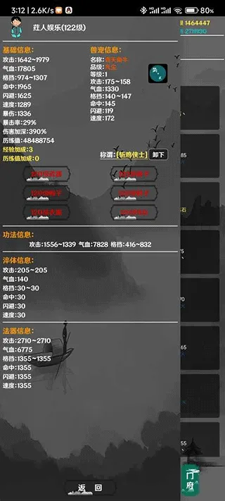 ����(���������һ���Ϸ)v4.5.0 ��Ѱ��ͼ