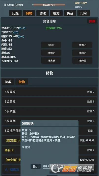 ����(���������һ���Ϸ)v4.5.0 ��Ѱ��ͼ