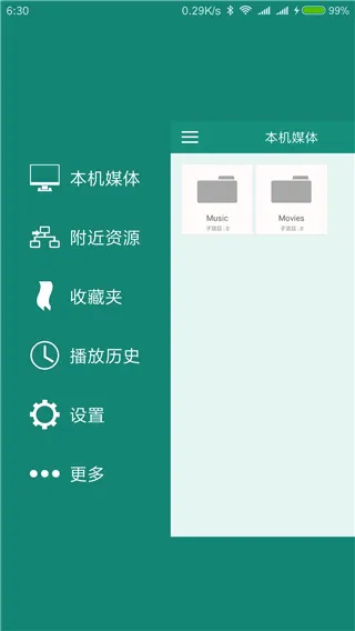 SPlayer2026最新版本 SPlayer2026最新版本