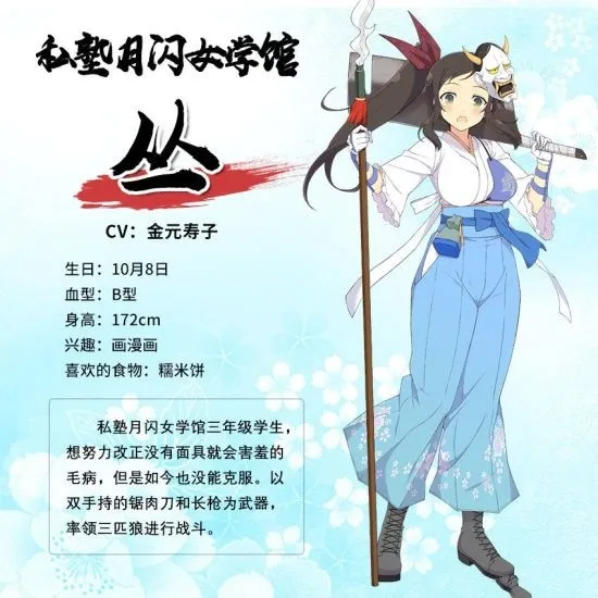 闪乱神乐(忍者题材手游) 闪乱神乐(忍者题材手游)