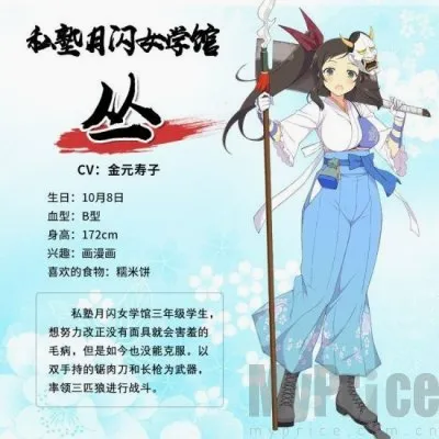 闪乱神乐(忍者题材手游) 闪乱神乐(忍者题材手游)