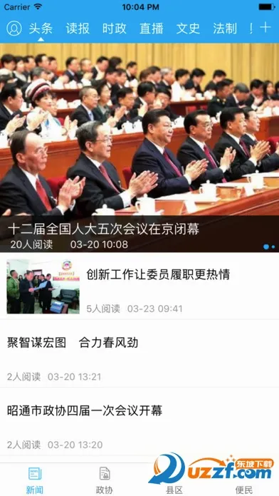 ������Э��2026���°汾v3.4.7 ��׿���ͼ