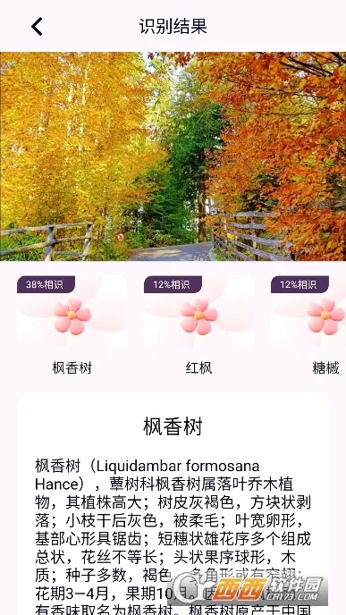 ���ֺ���(�๦���ֻ�Ӧ��)v1.5 �ٷ������ͼ