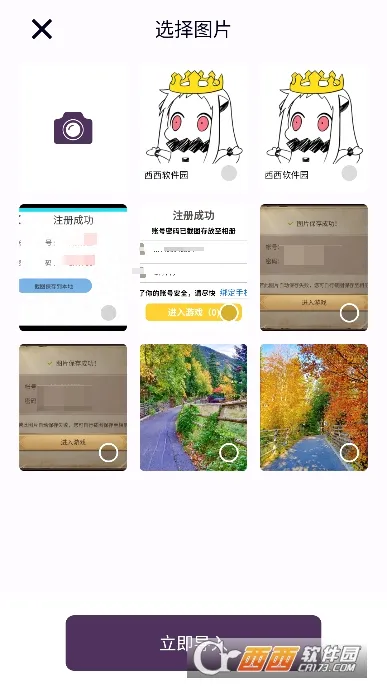 ���ֺ���(�๦���ֻ�Ӧ��)v1.5 �ٷ������ͼ