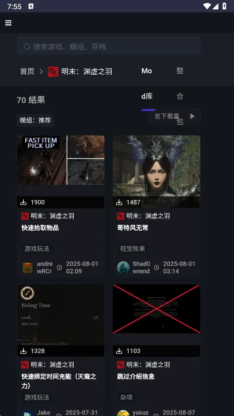 新手盒子(多功能手机应用) 新手盒子(多功能手机应用)