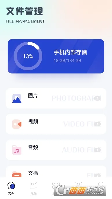 ���ֺ���(�๦���ֻ�Ӧ��)v1.5 �ٷ������ͼ