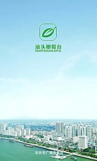 ��ͷ���̨�����ֻ���v3.3.11 ��׿���ͼ