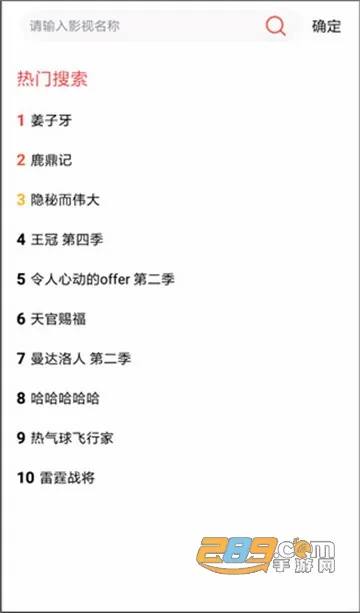 �ʲ�Ӱ��(Ӱ�Ӳ�������)v1.0.3 ��׿���ͼ