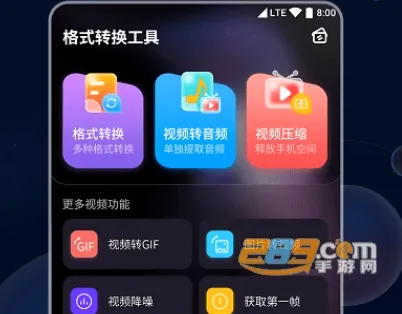 ��Ƶ��ʽת������2026���°汾
