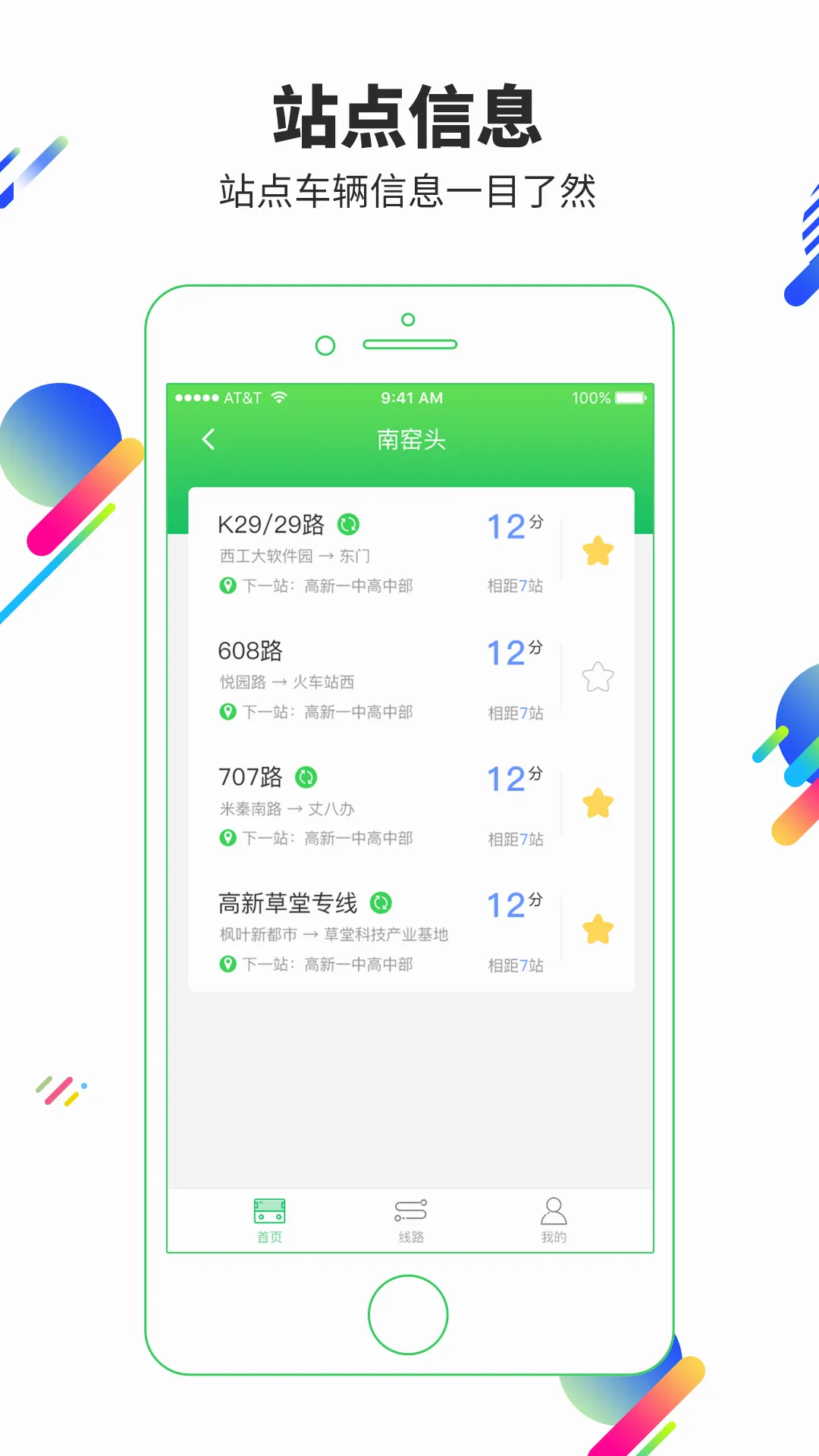 �׹���(������ѯ����)v4.0.2 �ٷ������ͼ