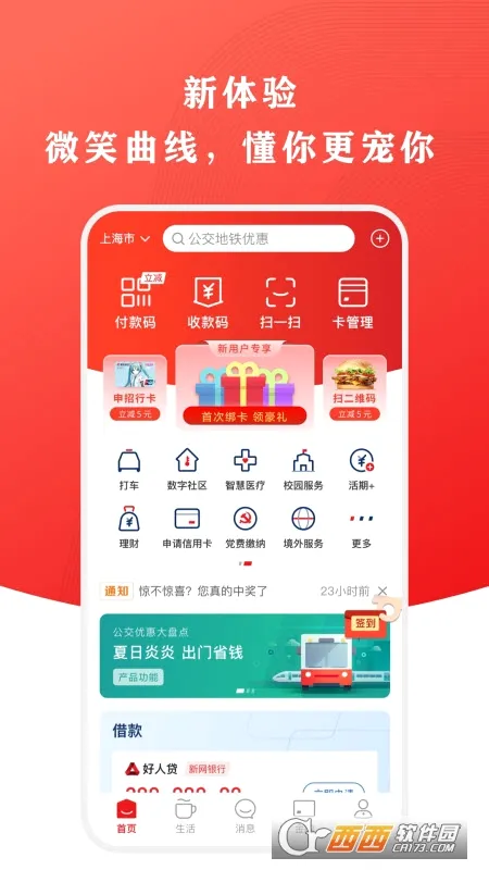 ����Ǯ����׿���ֻ���