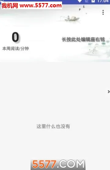 ˼��PDF��׿���ֻ���v1.3.6 �ٷ������ͼ