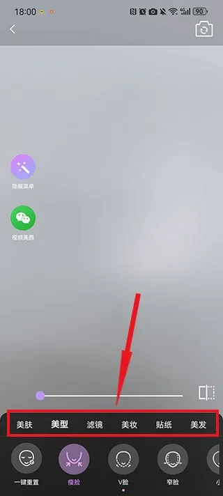 美时视频美颜(视频美颜工具) 美时视频美颜(视频美颜工具)
