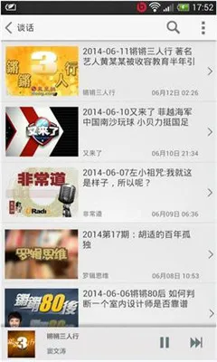 ���FM(��Ƶ��̨����)v8.19.3 �ֻ����ͼ