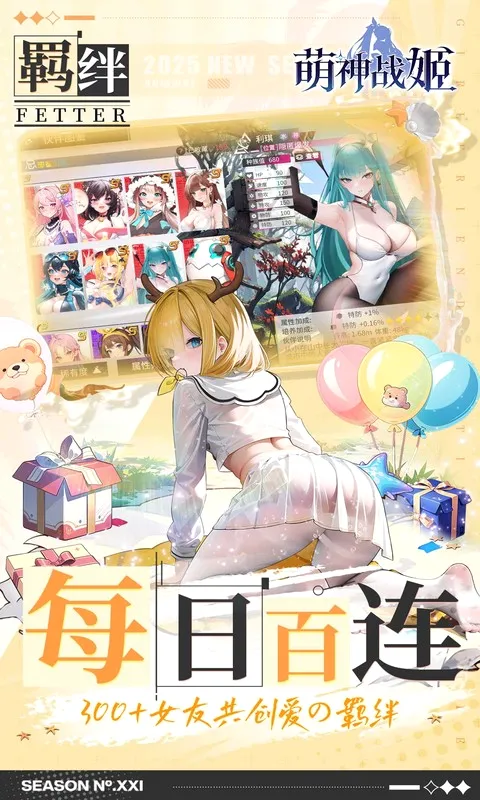 ����ս��(��÷��ÿ�����)v10.0.1 �ֻ����ͼ