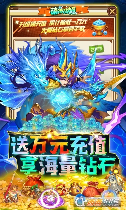 ����ս��(��÷��ÿ�����)v10.0.1 �ֻ����ͼ
