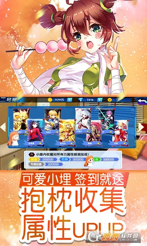 ����ս��(��÷��ÿ�����)v10.0.1 �ֻ����ͼ