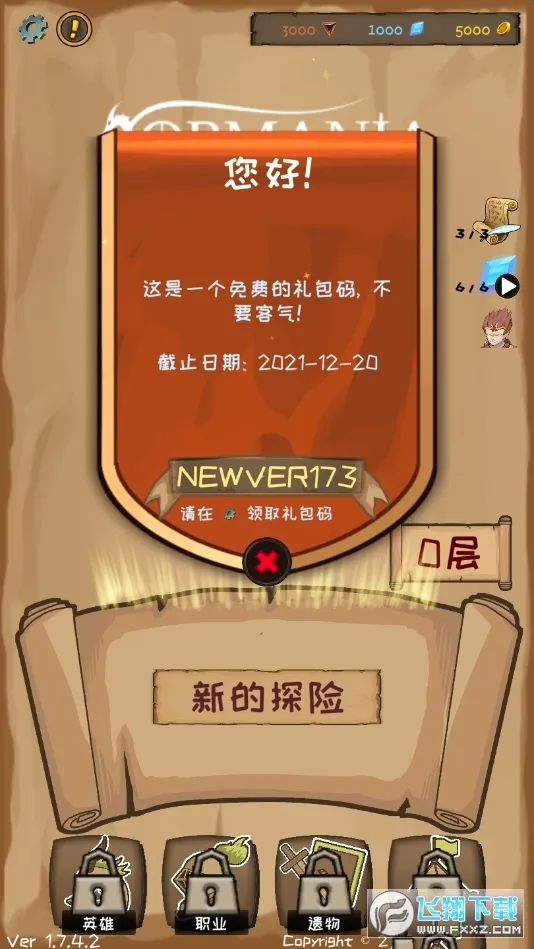 ʹ�������������2026���°汾v2.43.1 �ٷ������ͼ