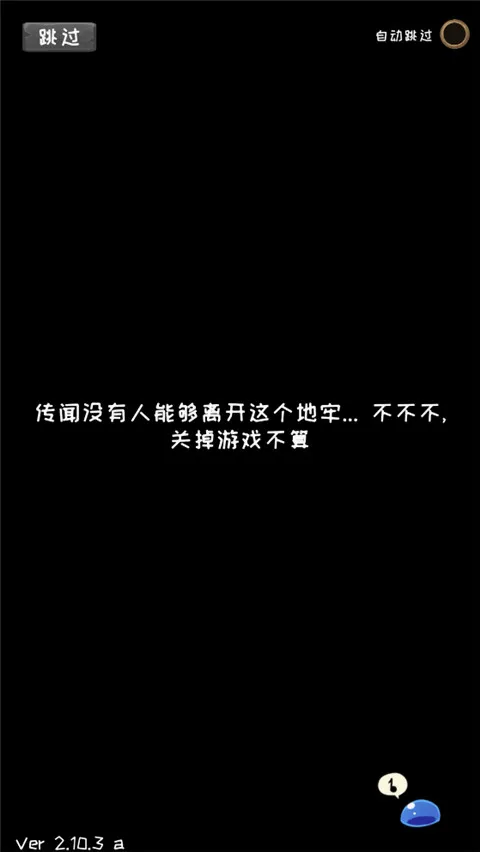 使命法则永恒地牢2026最新版本 使命法则永恒地牢2026最新版本