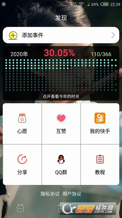 ʱ��滮��2026�ٷ����°汾v3.4.41 ��Ѱ��ͼ