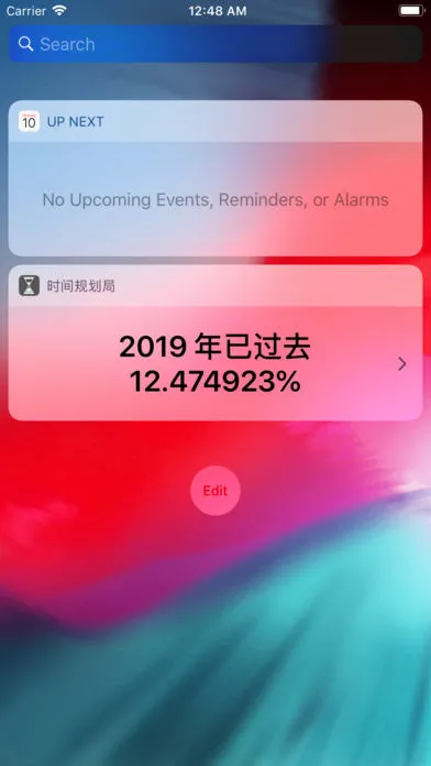 ʱ��滮��2026�ٷ����°汾v3.4.41 ��Ѱ��ͼ