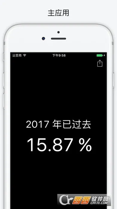 ʱ��滮��2026�ٷ����°汾v3.4.41 ��Ѱ��ͼ