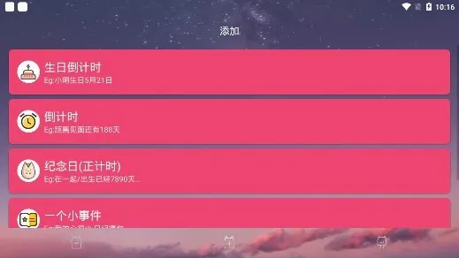 时间规划局2026官方最新版本 时间规划局2026官方最新版本