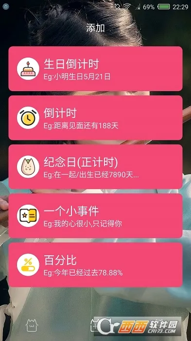 ʱ��滮��2026�ٷ����°汾v3.4.41 ��Ѱ��ͼ