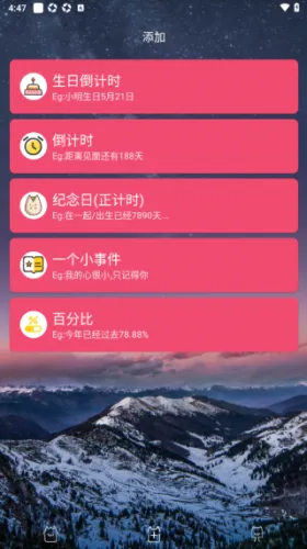 时间规划局2026官方最新版本 时间规划局2026官方最新版本