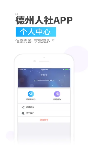 �������簲׿���ֻ���v3.0.4.7 ��Ѱ��ͼ