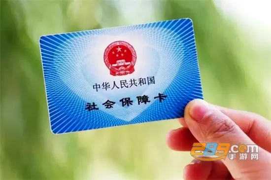 德州人社安卓版手机版 德州人社安卓版手机版