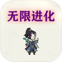 �һ������޽���2026���°汾v4 �ֻ���