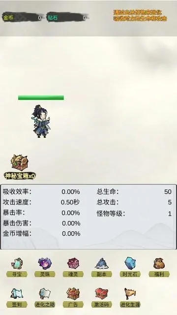 �һ������޽���2026���°汾