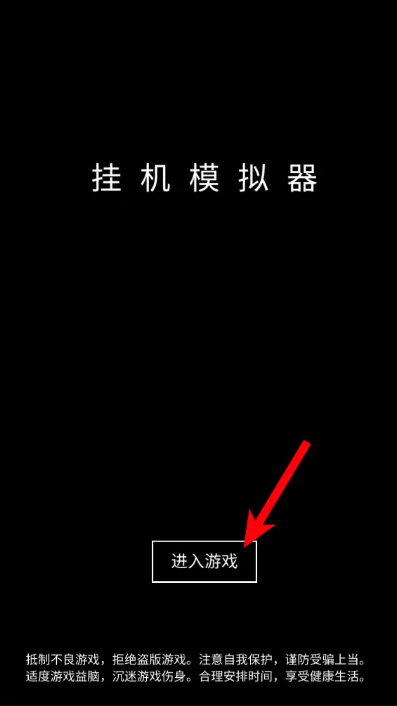 �һ������޽���2026���°汾