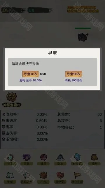 �һ������޽���2026���°汾