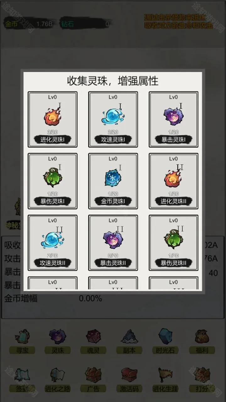�һ������޽���2026���°汾