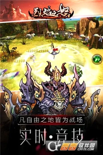 ����֮ŭ��׿���ֻ���v1.0.2 �ٷ������ͼ