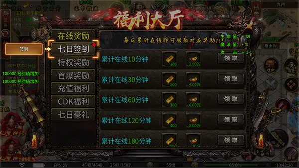 烈焰之怒安卓版手机版 烈焰之怒安卓版手机版