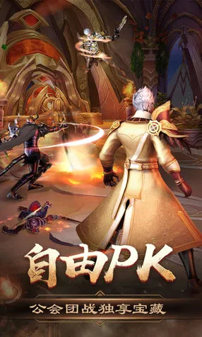 烈焰之怒安卓版手机版 烈焰之怒安卓版手机版