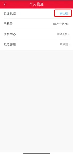 顺丰金融安卓版手机版 顺丰金融安卓版手机版
