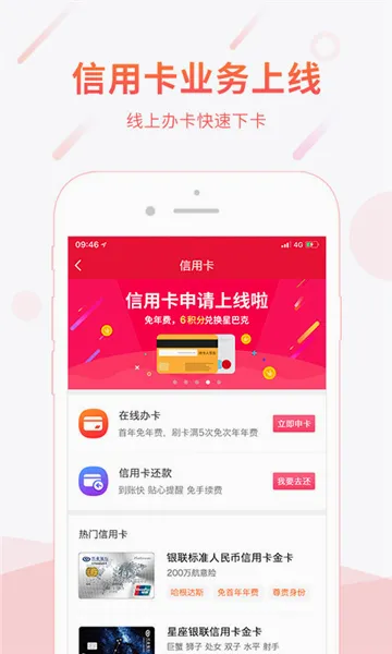 顺丰金融安卓版手机版 顺丰金融安卓版手机版