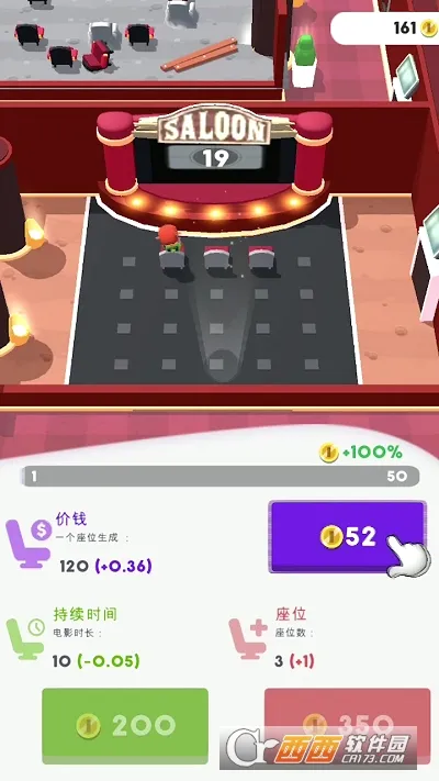 ����ӰԺ(ģ�⾭Ӫ��Ϸ)v1.0.0 ��Ѱ��ͼ