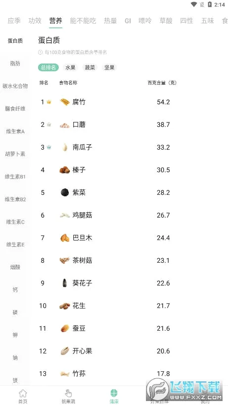 ���߰ٿ�2026�ٷ����°汾v4.28.9 �ٷ������ͼ