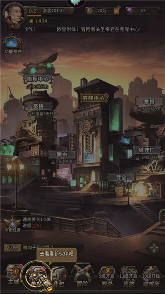 疯狂的阿尔法(废土卡牌游戏) 疯狂的阿尔法(废土卡牌游戏)
