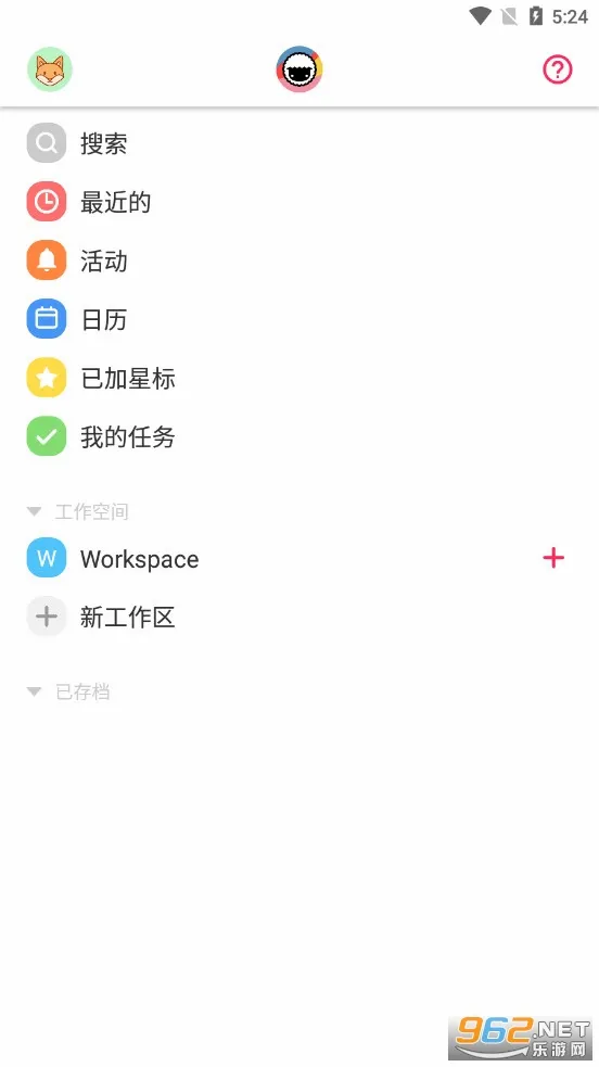 taskade����2026���°汾v6.0.6 ��׿���ͼ