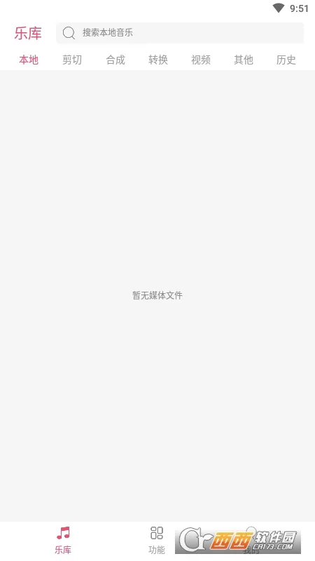 ���ּ�����ʦ(��Ƶ��������)v2.01.50.0318 ��׿���ͼ