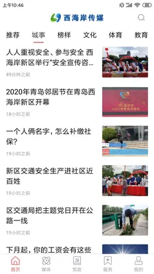 ��������ý2026���°汾v0.1.4 �ٷ������ͼ