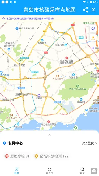 西海岸传媒2026最新版本 西海岸传媒2026最新版本