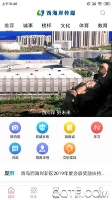��������ý2026���°汾v0.1.4 �ٷ������ͼ