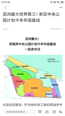 ��������ý2026���°汾v0.1.4 �ٷ������ͼ